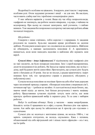 Що попросити в миколая на 13 років хлопцю