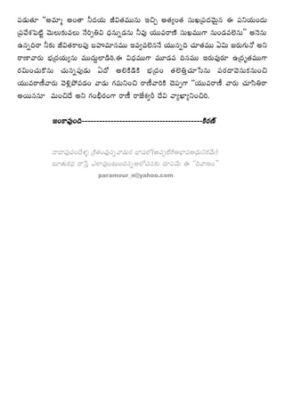 Ñ¨_»∞`«∂ ''J=∂‡ JO`å h^ŒÜ«∞ rq`«=Ú#∞ WzÛ J`«ºO`« ã¨∞Y„Ñ¨^Œ"≥∞ÿ# D Ñ¨xÜ«∞O^Œ∞
„Ñ¨"Õâ◊ÃÑ˜ì "≥∞Å∞‰õΩ=Å∞ <ÕiÊuq ^èŒ#∞ﬂ_»#∞ h=Ù Ü«Ú=~å}˜ ã¨∞Y=ÚQÍ #∞O_»=Öˇ#∞—— J<≥#∞
L#ﬂk~å h‰õΩ rq`«HÍÅÑ¨Ù |Ç¨ï=∂#=Ú W=ﬁ=Öˇ#<Õ Ü«Ú#ﬂk K«∂`«=Ú Uq∞ [~°∞QÆ∞<À Jx
~å}Ï"å~°∞ Éèí„^ŒÜ«∞º#∞ =Ú^Œ∞ÌÖÏ_çi.D q^èŒ=ÚQÍ =¸_»= k#=Ú W~°∞=Ù~°∂ L„^Œ$`«=ÚQÍ
~°q∞OK«∞H˘#∞ K«∞#ﬂÑ¨Ù_»∞ U^À JeH˜_çH˜ Éèí„^ŒO `«ÖˇuÎK«∂¿ã#∞ Ñ¨~°^•"≥#∞Hõ#∞Oz
Ü«Ú=~å}©"å~°∞ "≥o¡áÈ=_»O "å_»∞ QÆ=∞xOz ~å}©"åiH˜ K≥Ñ¨ÊQÍ ''Ü«Ú=~å}© "å~°∞ K«∂ã≤u~å
J~Ú##∂ =∞Oz^Õ Jx QÆOcè~°OQÍ ~å}© ~å*Ëâ◊ﬁs ^Õq "åºMÏºxOzi.

           WOHÍ=ÙOk––––––––––––––––––––––––––––––––––––––––––H˜~°}ü

           ^•^•Ñ¨Ù=O^Õà◊§ „H˜`«O=Ù#ﬂ"å_»∞Hõ ÉèÏ+¨Ö’(JÑ¨Ê˜H˜PÉèÏ+¨P^èŒ∞xHõ"Õ∞)
           |∂`«∞Hõ^èŒ ~å¿ãÎ ZÖÏ=ÙO@∞O^Œ#ﬂPÖ’K«#‰õΩ ~°∂Ñ¨"Õ∞ D ''k"å}O——
                             paramour_n@yahoo.com
 
