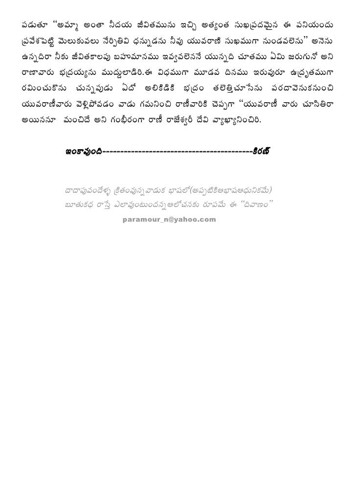 Divanam 01 03