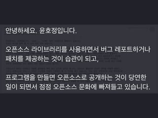 Obituary of Perl release note 5.18.0-RC4 
https://metacpan.org/pod/release/RJBS/perl-5.18.0-RC4/pod/perldelta.pod#Obituary 
am0c님의 발자취 모음 
https://docs.google.com/spreadsheets/d/1t26LaSR87F-khGQq6TFXASMH9ZlmI07K1EMZCwjzEZw 
 