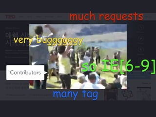 세계 각국에서 올라오는 다양한 이슈를 경험하고 
 