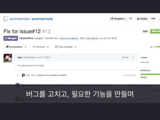 매일 매일 적은 시간이라도 투자 
 