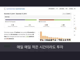 끝도 없이 올라오는 이슈를 읽어보고 
우선순위를 분류하며 원인을 분석 
 