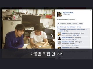 원작자의 열정(…)이 부족해지는 순간에 
불씨가 꺼지지 않도록 지켜보고 응원하는 일 
 