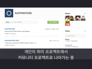 우연은 그냥 일어나는 것이 아니라 
행동에 따른 결과로 발생한다는 것 
 