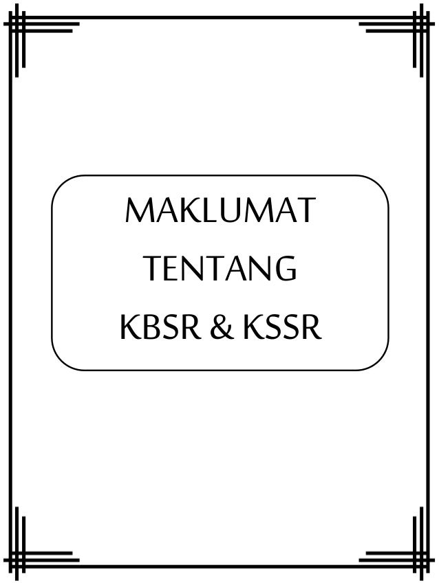 Divider buku rekod pengajaran dan pembelajaran 2017 v1.0