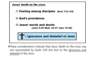 Divine principle part 2 of 3 | PDF