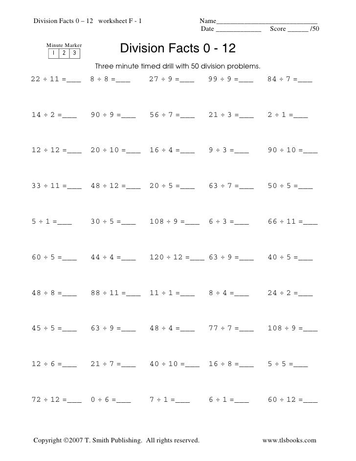 Division Fluency Drill Math Facts