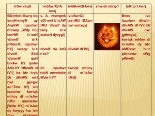 ivSw vsqU ividAwrQI A.
kwrj
ividAwrQI kwrj shwiek sm`grI lyKnp`t kwrj
BUimkw: Bwrq ivc
smyN-smyN qy
AnykW iqauhwr
mnwey jWdy hn[
ienHW iv`coN
‘dIvwlI’ ie`k
pRmu`K iqauhwr
hY[ vwsqv iv`c
dIvwlI Sbd
‘dIpwvlI’ qoN
bixAw hY ijsdw
ArQ hY ‘dIivAW dI
lVI’[ ies idn hryk
Gr dIivAW nwl
nwl jgmgw
au~Tdw hY[ ieh
iqauhwr kwriqk
mhIny dI m`isAw
nMU mnwieAw
jWdw hY[ m`isAw
dy hnyryy ivc ieh
iv. A. vrxwqmk
ivDI nwl b`icAW
nMU ‘dIvwlI’ dy
bwry iv`c
jwxkwrI dyvygI[
‘dIvwlI’ dw ArQ
d`so?
ieh iqauhwr
kdoN mnwieAw
jWdw hY?
ividAwrQI
iesnMU iDAwn
nwl sunxgy[
dIivAW dI lVI[
kwriqk mhIny
dI m`isAw
nMU[
Bwrq ivc
iqauhwr dIvwlI–
dIivAW dI lVI[ Gr
dIivAW nwl
jgHmgw[
kwriqk mhIny dI
m`isAw dy idn
AMDkwr iv~c
pUrinmw vWg
pRkwS[
 