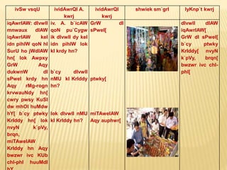 ivSw vsqU ividAwrQI A.
kwrj
ividAwrQI
kwrj
shwiek sm`grI lyKnp`t kwrj
iqAwrIAW: dIvwlI
mnwaux dIAW
iqAwrIAW keI
idn pihlW qoN hI
SurU ho jWdIAW
hn[ lok Awpxy
GrW Aqy
dukwnW dI
sPweI krdy hn
Aqy rMg-rogn
krvwauNdy hn[
cwry pwsy KuSI
dw mhOl huMdw
hY[ b`cy ptwky
KrIddy hn[ lok
nvyN k`pVy,
brqn,
miTAweIAW
KrIddy hn Aqy
bwzwr ivc KUb
chl-phl huuMdI
iv. A. b`icAW
qoN pu`Cygw
ik dIvwlI dy keI
idn pihlW lok
kI krdy hn?
b`cy dIvwlI
nMU kI KrIddy
hn?
lok dIvwlI nMU
kI KrIddy hn?
GrW dI
sPweI[
ptwky[
miTAweIAW
Aqy auphwr[
dIvwlI dIAW
iqAwrIAW[
GrW dI sPweI[
b`cy ptwky
KrIddy[ nvyN
k`pVy, brqn[
bwzwr ivc chl-
phl[
 