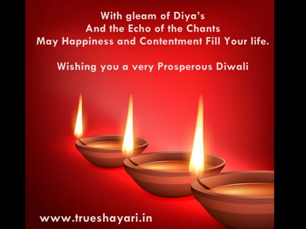 Happy Diwali Quotes and Sayings with Beautiful Images