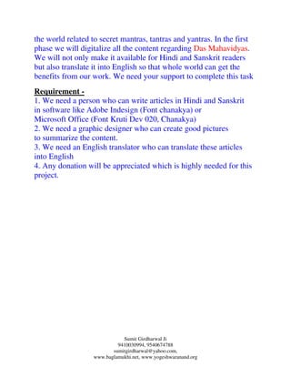 Diwali puja vidhi ma laxmi pujan vidhi in hindi pdf | PDF