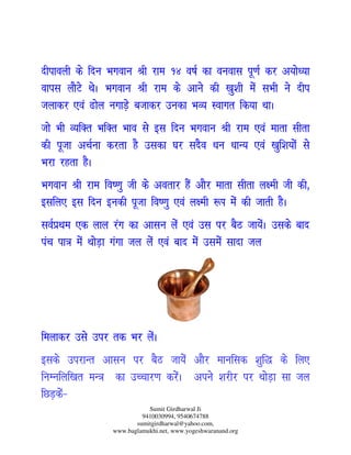 Diwali puja vidhi ma laxmi pujan vidhi in hindi pdf | PDF | Free Download