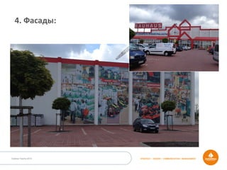 Outdoor Dacha 2014 STRATEGY • DESIGN • COMMUNICATION • MANAGEMENT
4.	
  Фасады:	
  
 