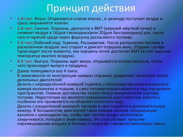 Эгоизм двигатель прогресса