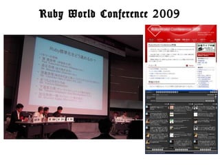 Ruby World Conference 2009




                             33
 