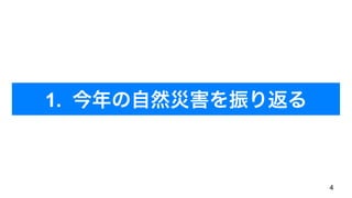 1. Ȼĺ귵
4
 