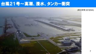7
̨L?߳ˮ󥫩`nͻ
( 2018/9/4)
 