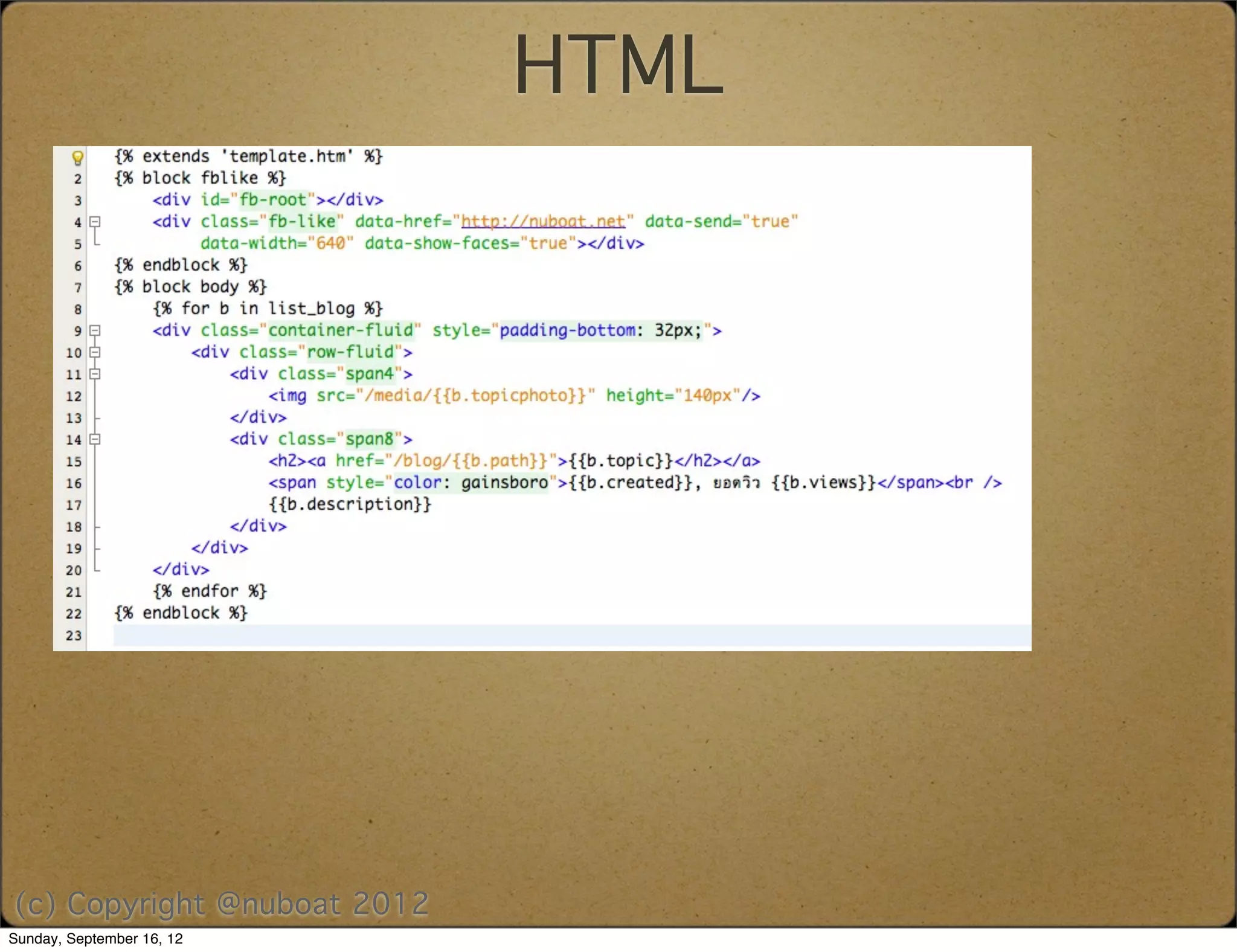 HTML




(c) Copyright @nuboat 2012
Sunday, September 16, 12
 