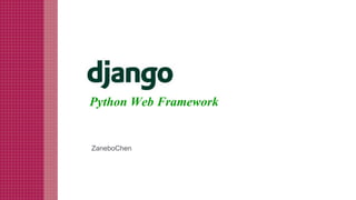 Python Web Framework 
ZaneboChen 
 