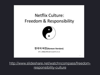 http://www.slideshare.net/watchncompass/freedom-
responsibility-culture
 