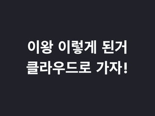  쓰면	
 