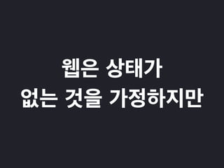  등을	
 