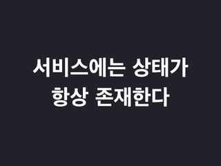  고려하려면	
 