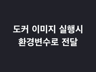  너머	
 