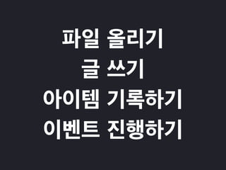  페이지를	
 