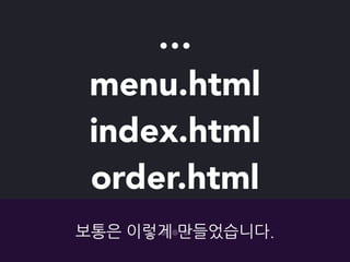  시작해서,
 