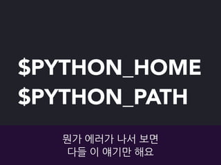  생각됩니다만...
 