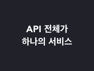 Django
The web framework for perfectionists with deadlines.
각셜하고,	
 