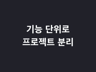 startproject mysite
이	
 