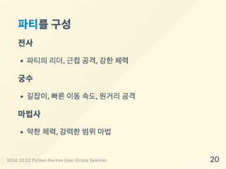 Django ORM 왜 어렵게 느껴질까?