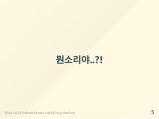 Django ORM 왜 어렵게 느껴질까?