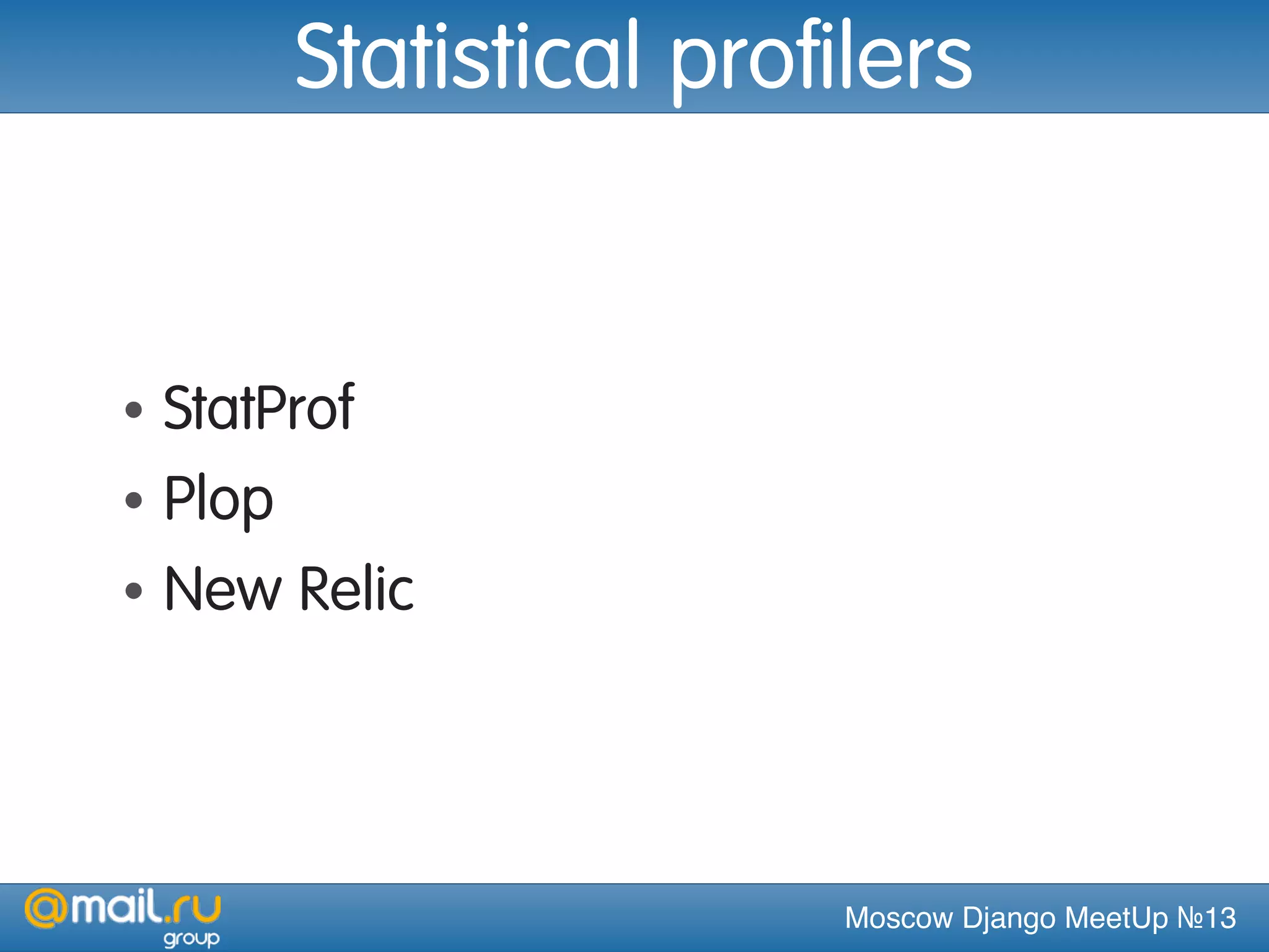 Moscow Django MeetUp №13
Statistical profilers
• StatProf
• Plop
• New Relic
 