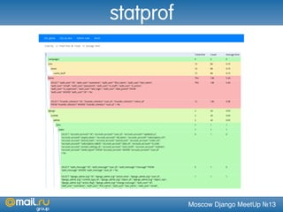 Moscow Django MeetUp №13
statprof
 