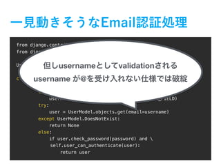 from django.contrib.auth import get_user_model
from django.contrib.auth.backends import ModelBackend
UserModel = get_user_model()
class EmailAuthBackend(ModelBackend):
def authenticate(self, username="", password="", **kwargs):
if username is None:
username = kwargs.get(UserModel.USERNAME_FIELD)
try:
user = UserModel.objects.get(email=username)
except UserModel.DoesNotExist:
return None
else:
if user.check_password(password) and 
self.user_can_authenticate(user):
return user
username validation
username @
 