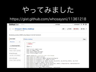 やってみました
https://gist.github.com/whosaysni/11361218
 