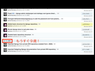 もうすぐ９歳！
 
