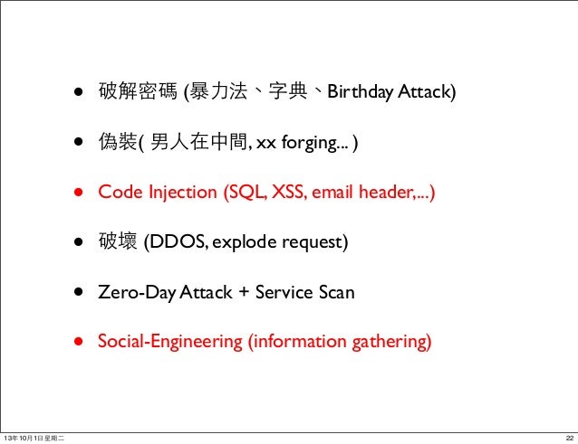 solution xss for attack book20 security Django