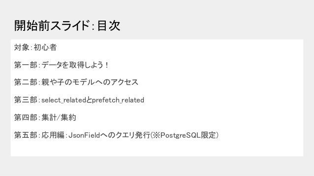 Django Genericviewでurlからパラメータをgetする方法 エンジニアの眠れない夜
