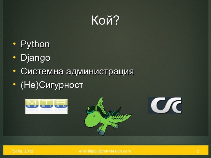 Django run tests without migrations Django run tests without migrations
