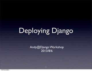 Deploying Django
Andy@Django Workshop
2013/8/6
1
13年8月6⽇日星期⼆二
 