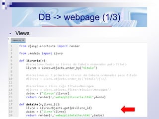 DB -> webpage (1/3)
• Views
 