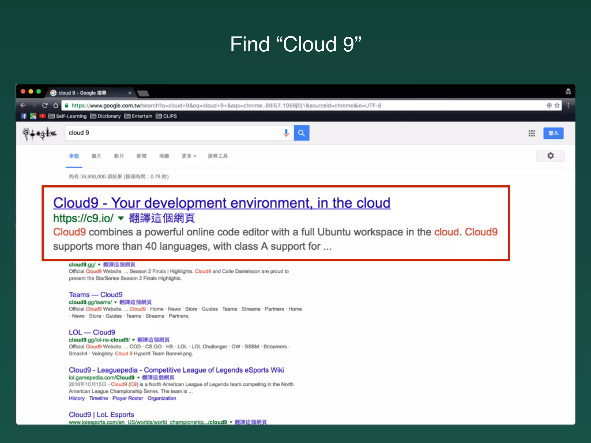 Find “Cloud 9”
 