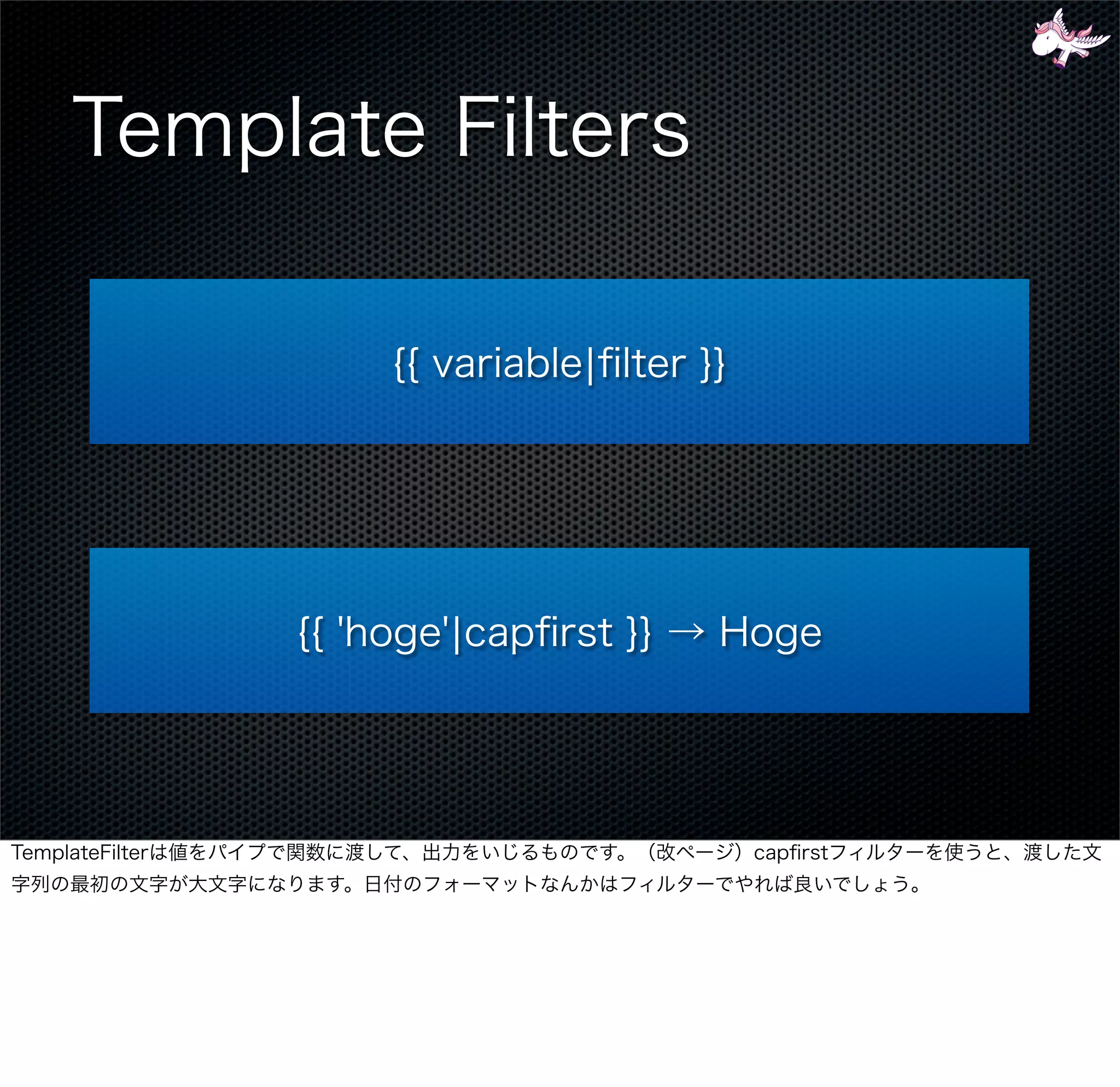 Django - 次の一歩 gumiStudy#3