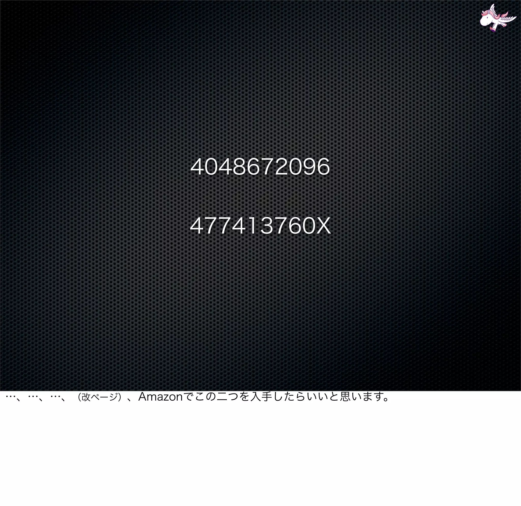 Django - 次の一歩 gumiStudy#3