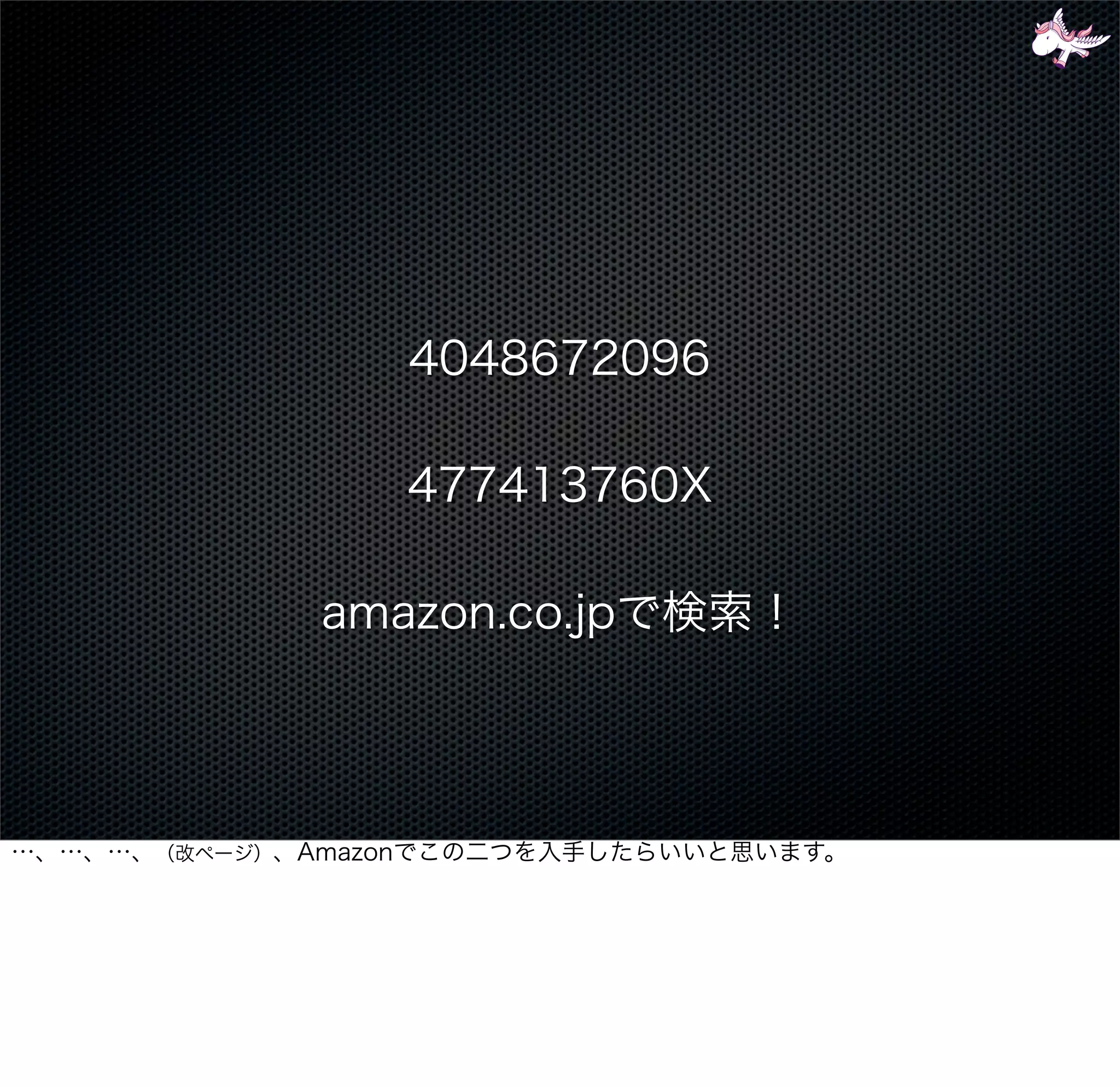 Django - 次の一歩 gumiStudy#3